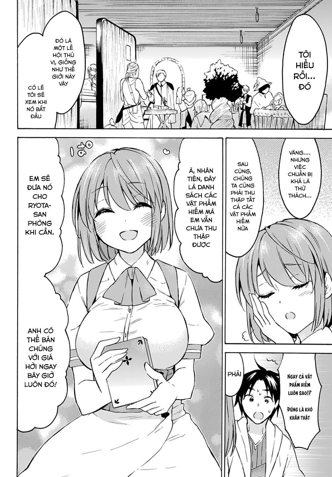 Level 1 With S-Rank Drop Rate Is The Strongest Chapter  33 - 20