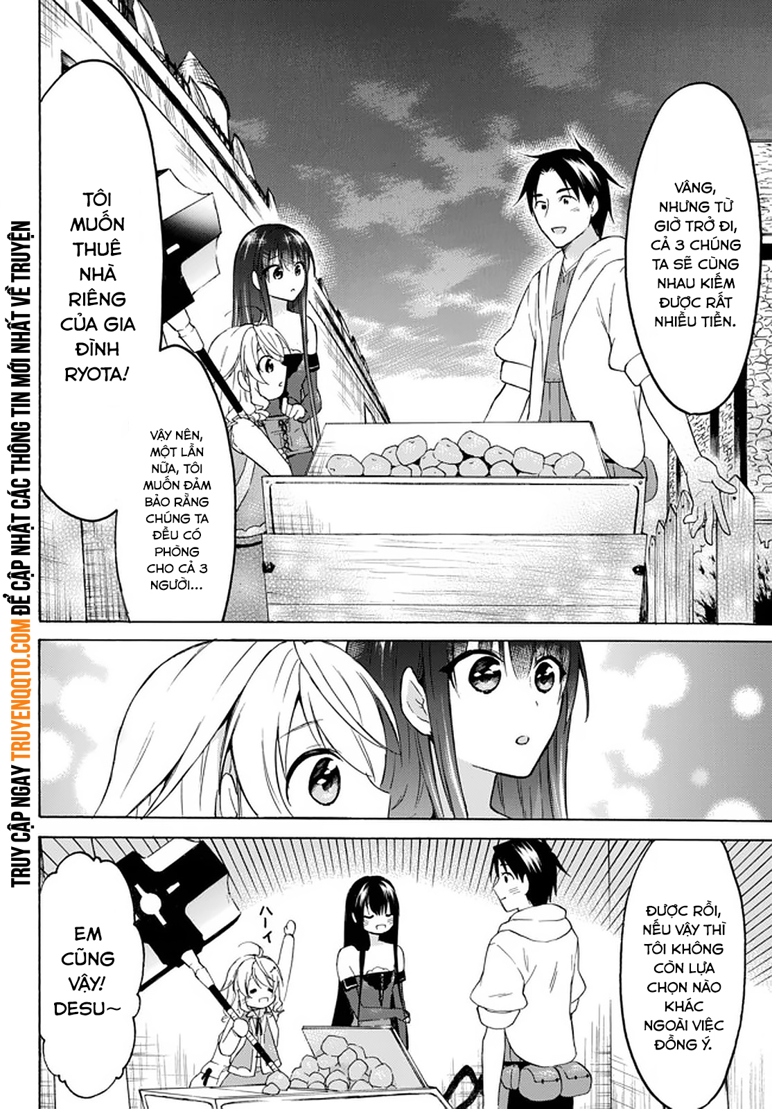 Level 1 With S-Rank Drop Rate Is The Strongest Chapter  33 - 24