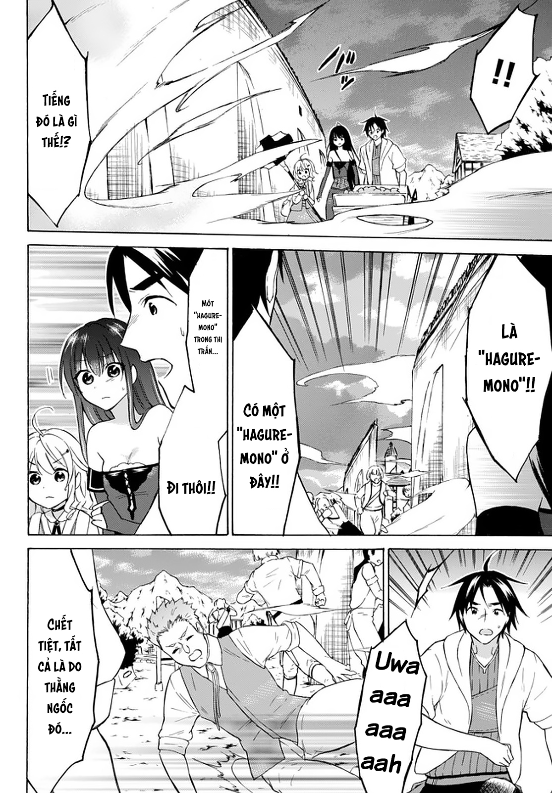 Level 1 With S-Rank Drop Rate Is The Strongest Chapter  33 - 26