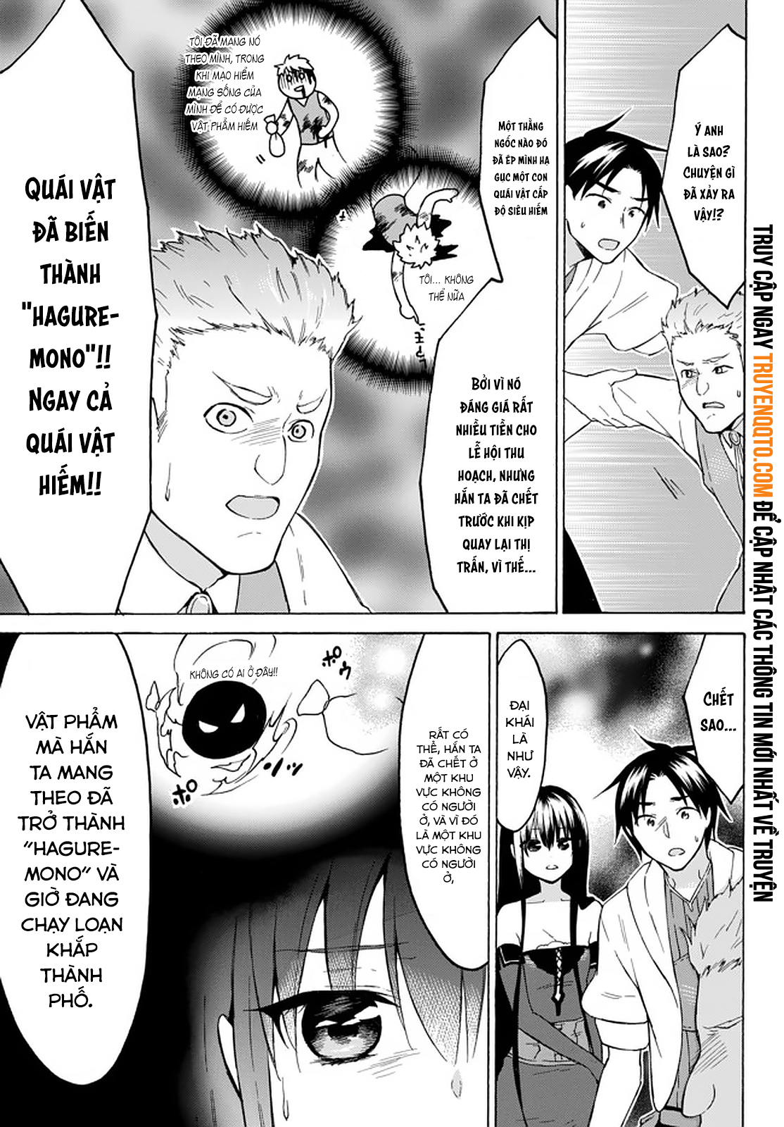 Level 1 With S-Rank Drop Rate Is The Strongest Chapter  33 - 27