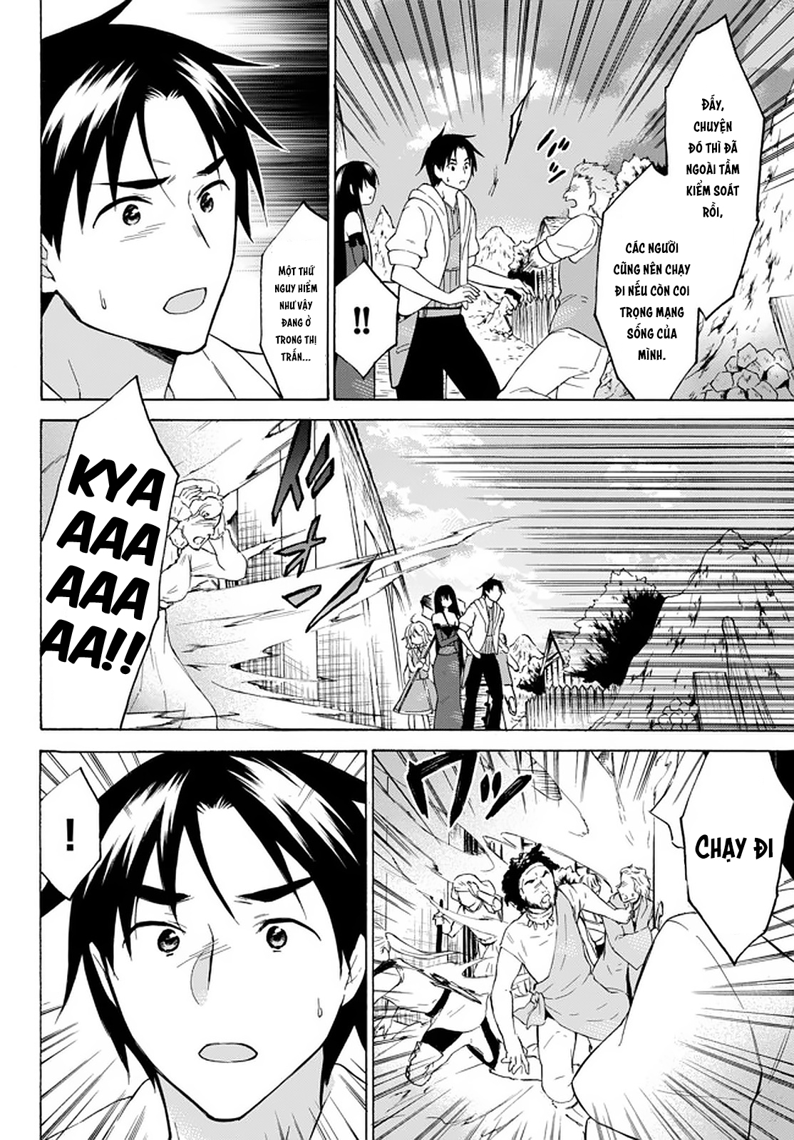 Level 1 With S-Rank Drop Rate Is The Strongest Chapter  33 - 28