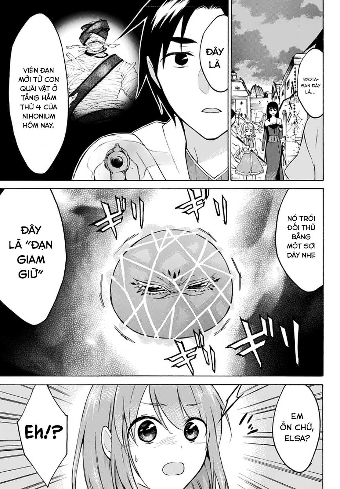 Level 1 With S-Rank Drop Rate Is The Strongest Chapter 33 - 33