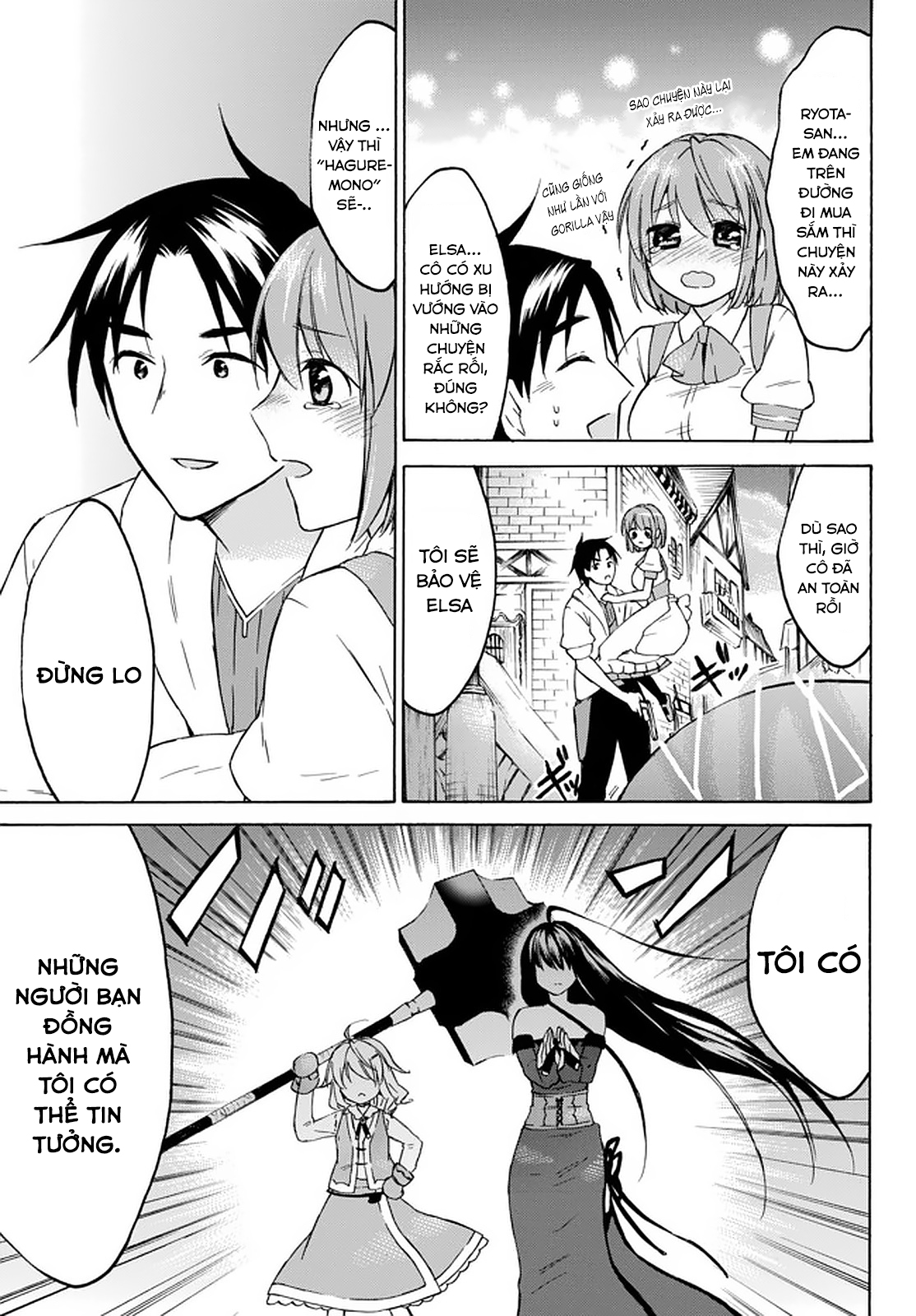 Level 1 With S-Rank Drop Rate Is The Strongest Chapter  33 - 35