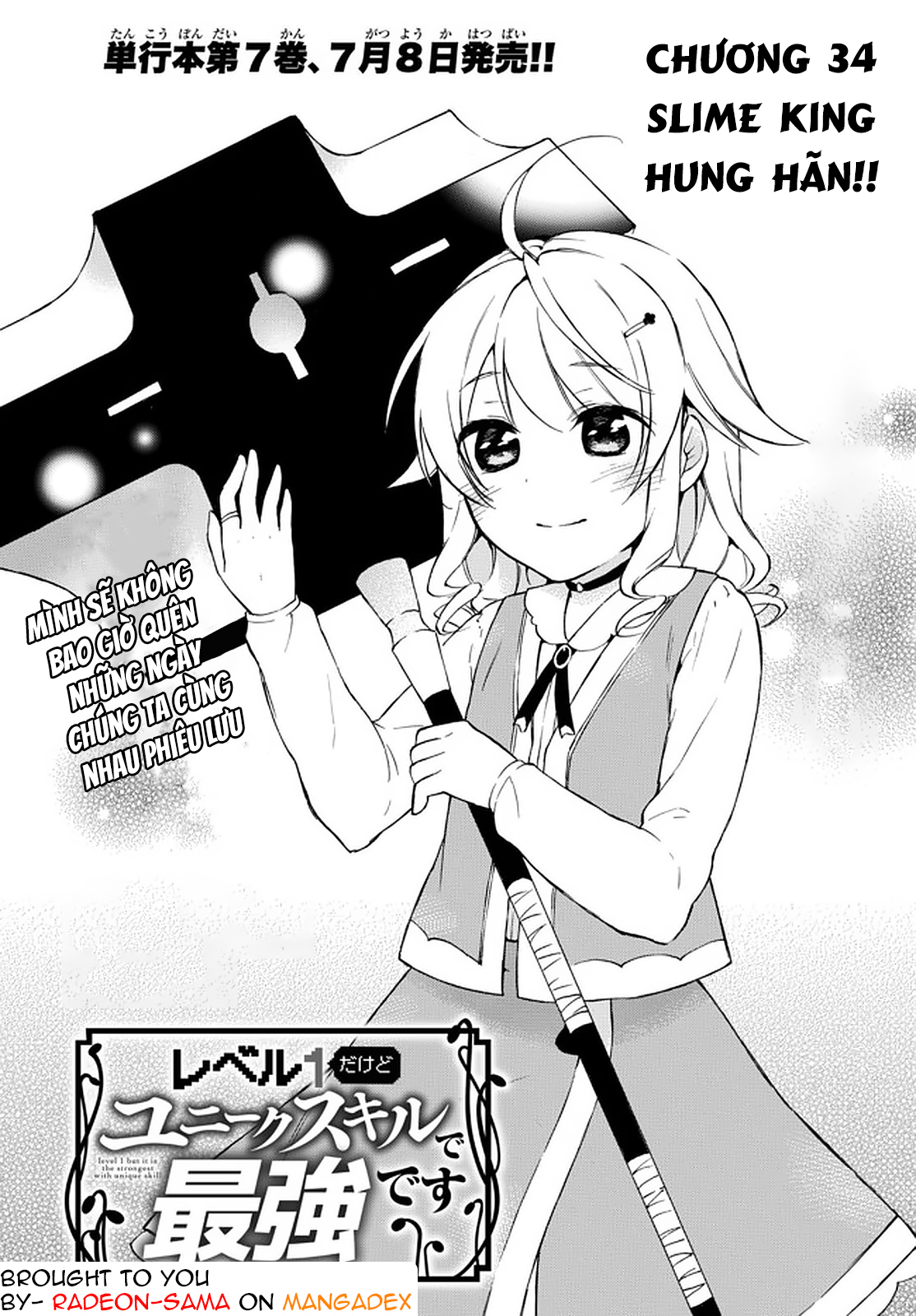 Level 1 With S-Rank Drop Rate Is The Strongest Chapter 34 - 1