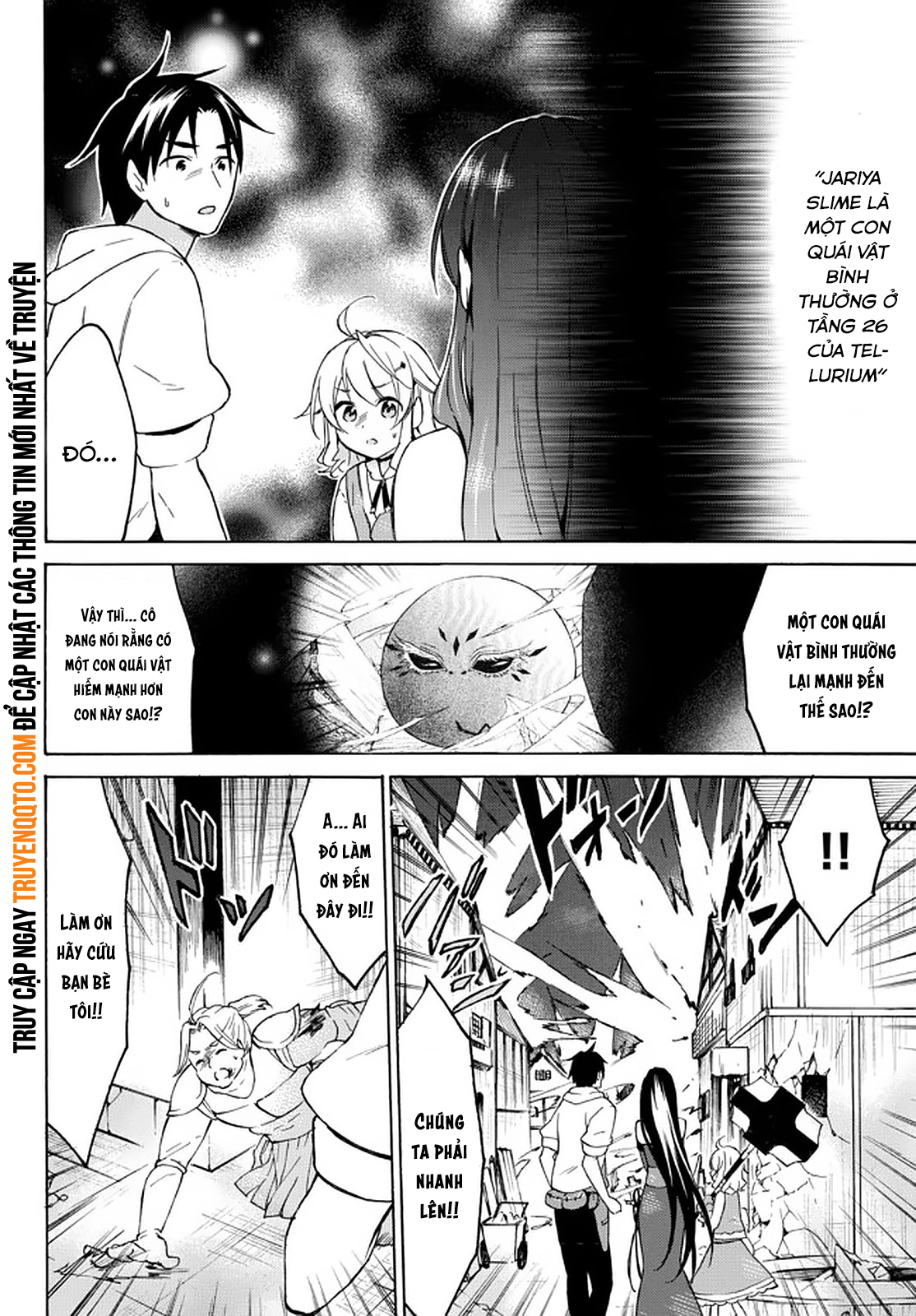 Level 1 With S-Rank Drop Rate Is The Strongest Chapter  34 - 2