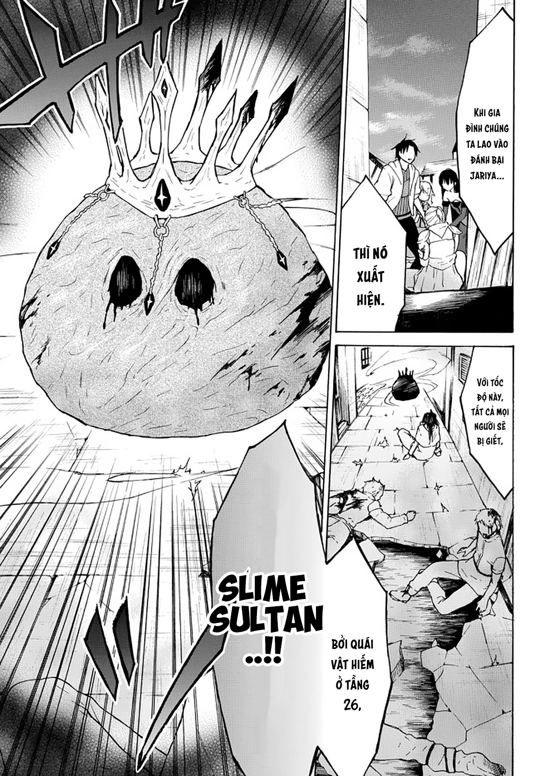 Level 1 With S-Rank Drop Rate Is The Strongest Chapter  34 - 3