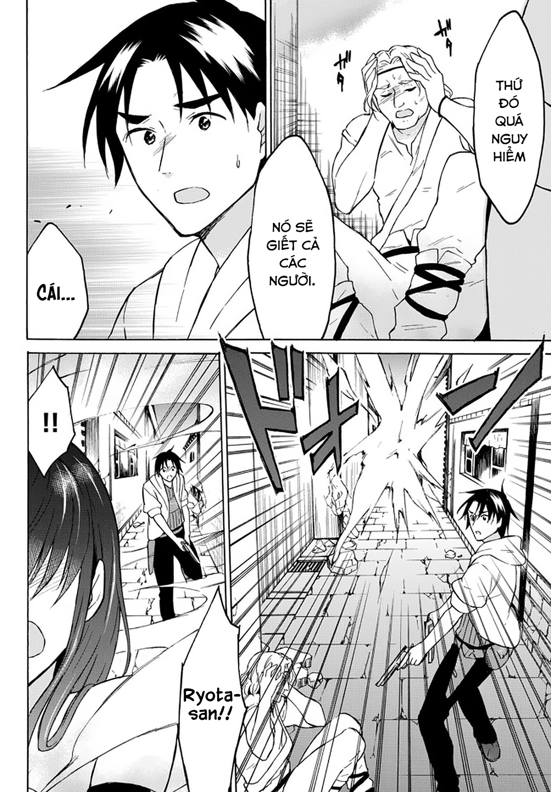 Level 1 With S-Rank Drop Rate Is The Strongest Chapter 34 - 6