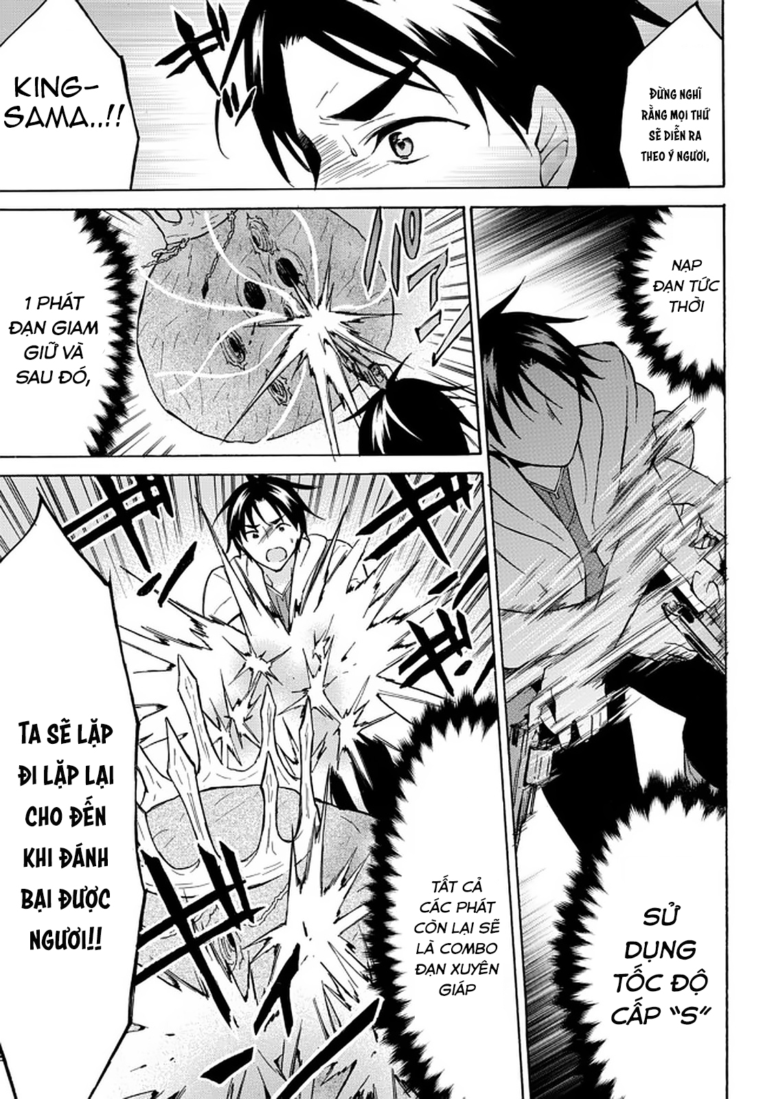 Level 1 With S-Rank Drop Rate Is The Strongest Chapter  34 - 16