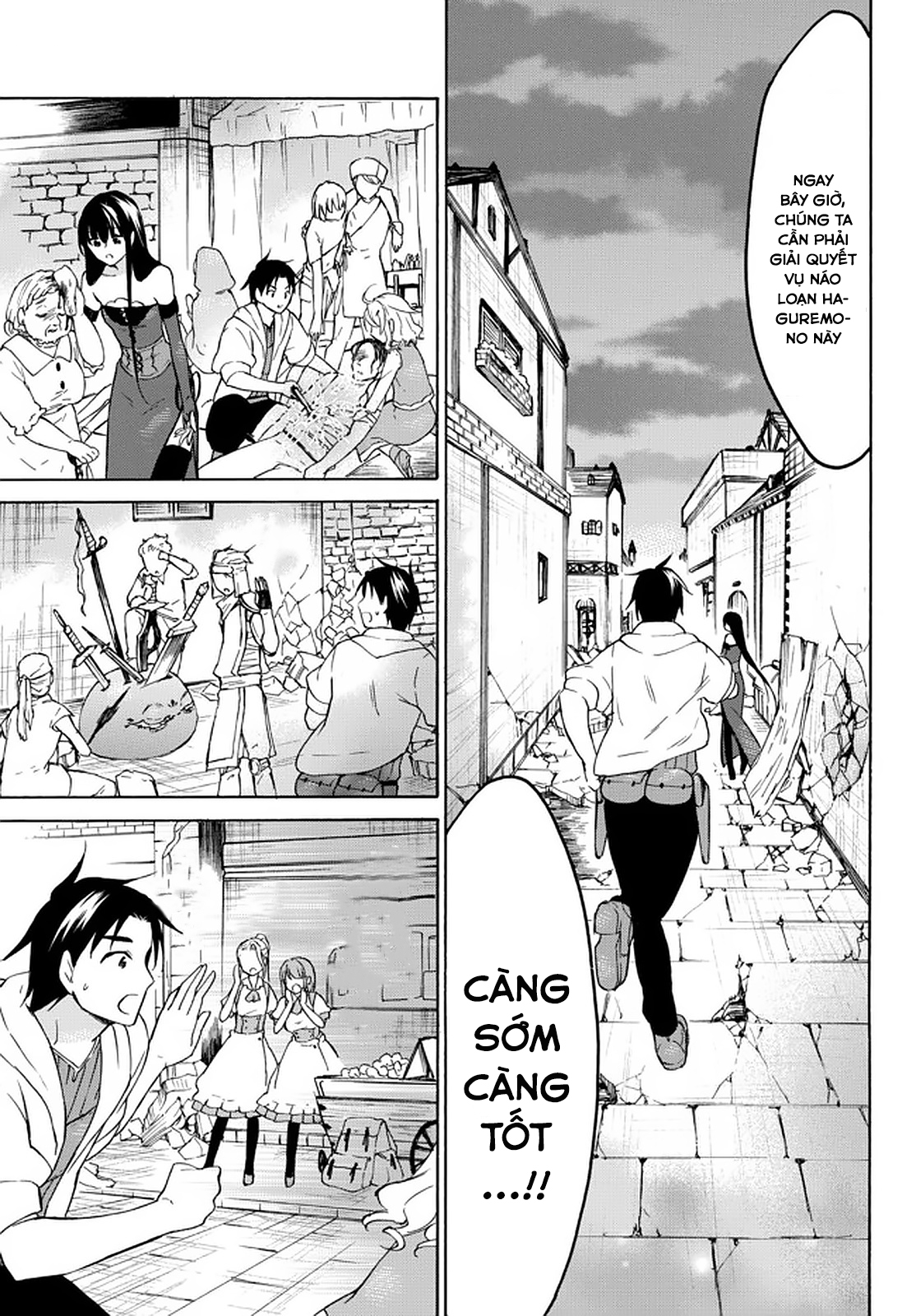 Level 1 With S-Rank Drop Rate Is The Strongest Chapter  34 - 20