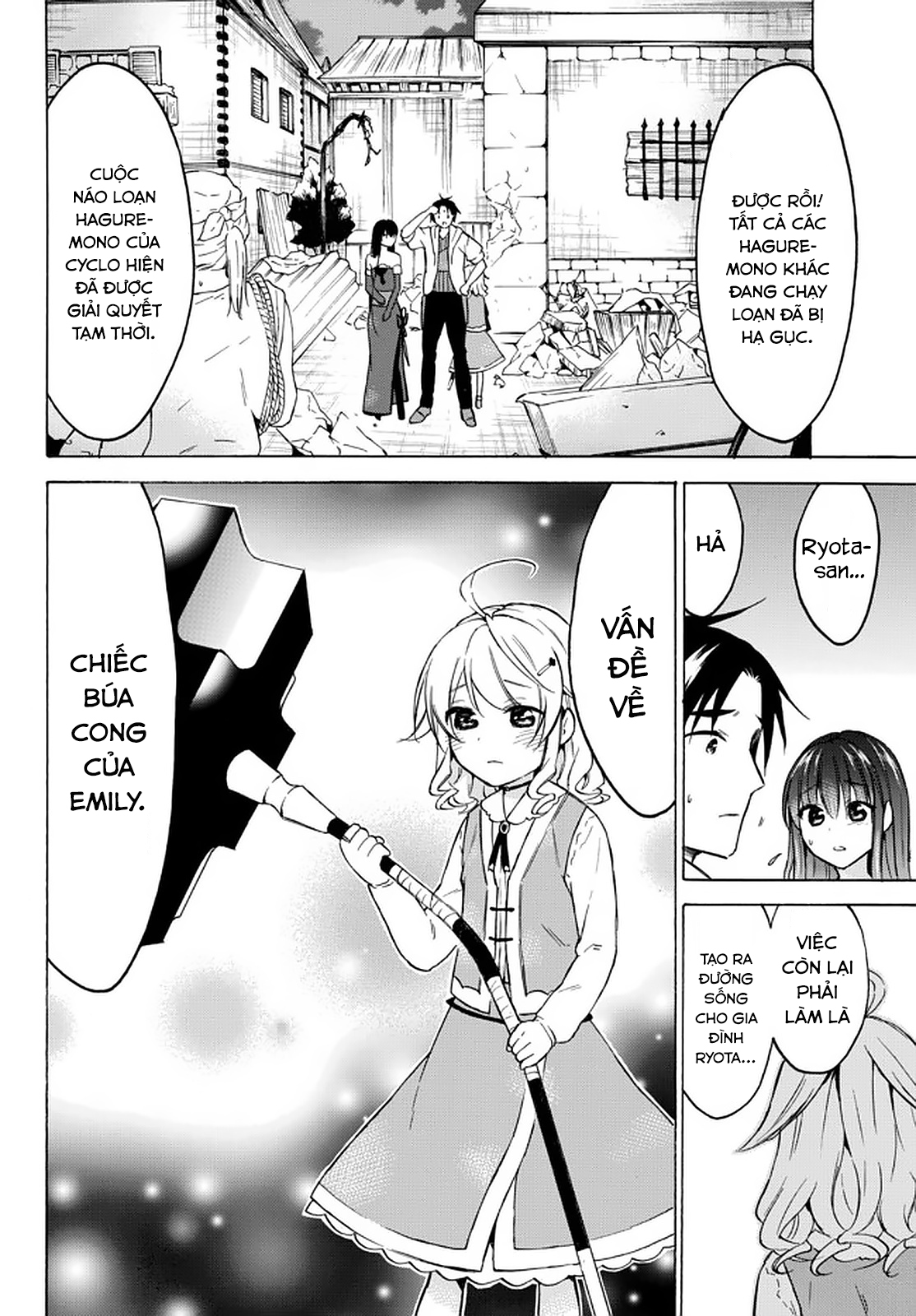 Level 1 With S-Rank Drop Rate Is The Strongest Chapter  34 - 21