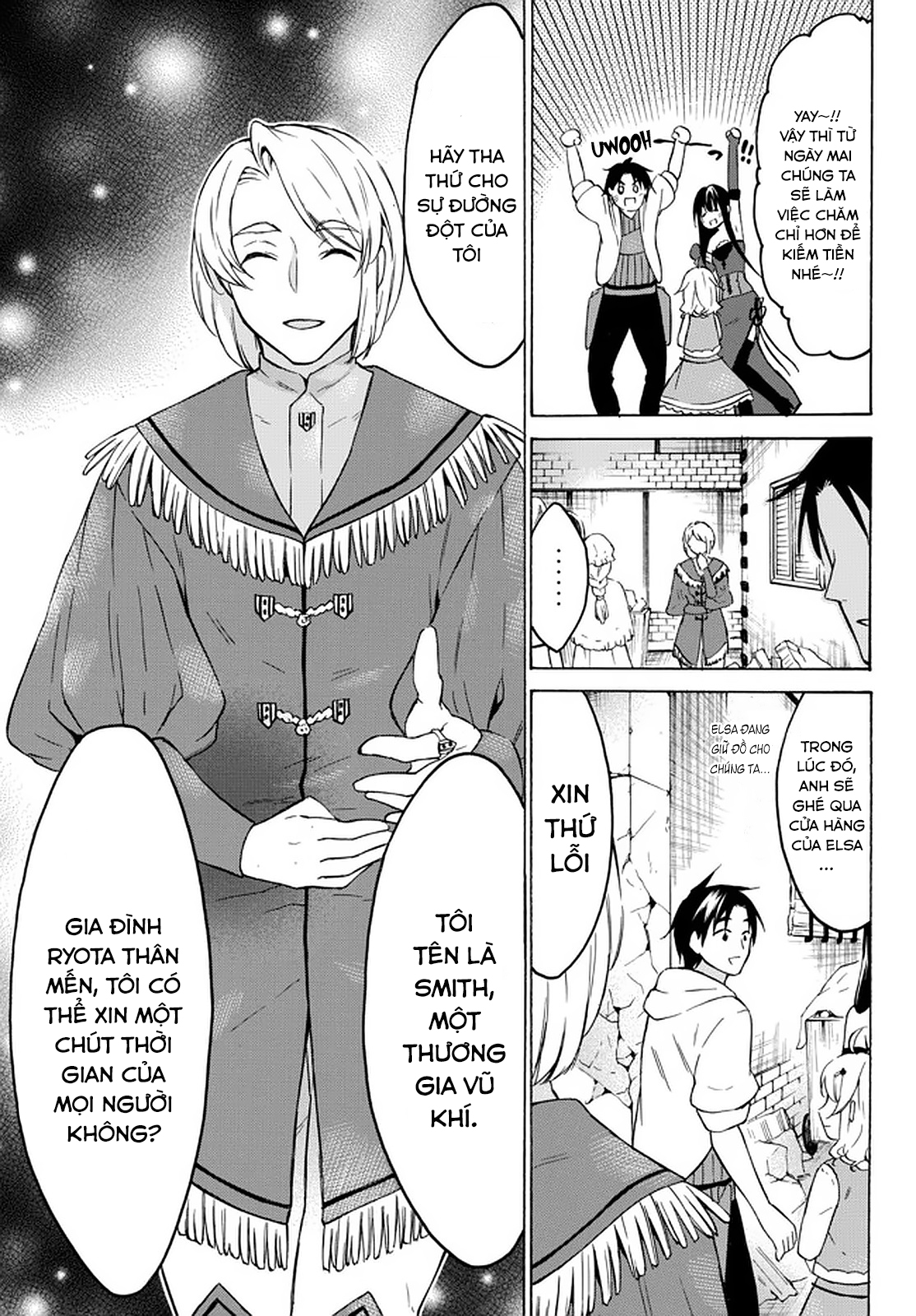 Level 1 With S-Rank Drop Rate Is The Strongest Chapter  34 - 26