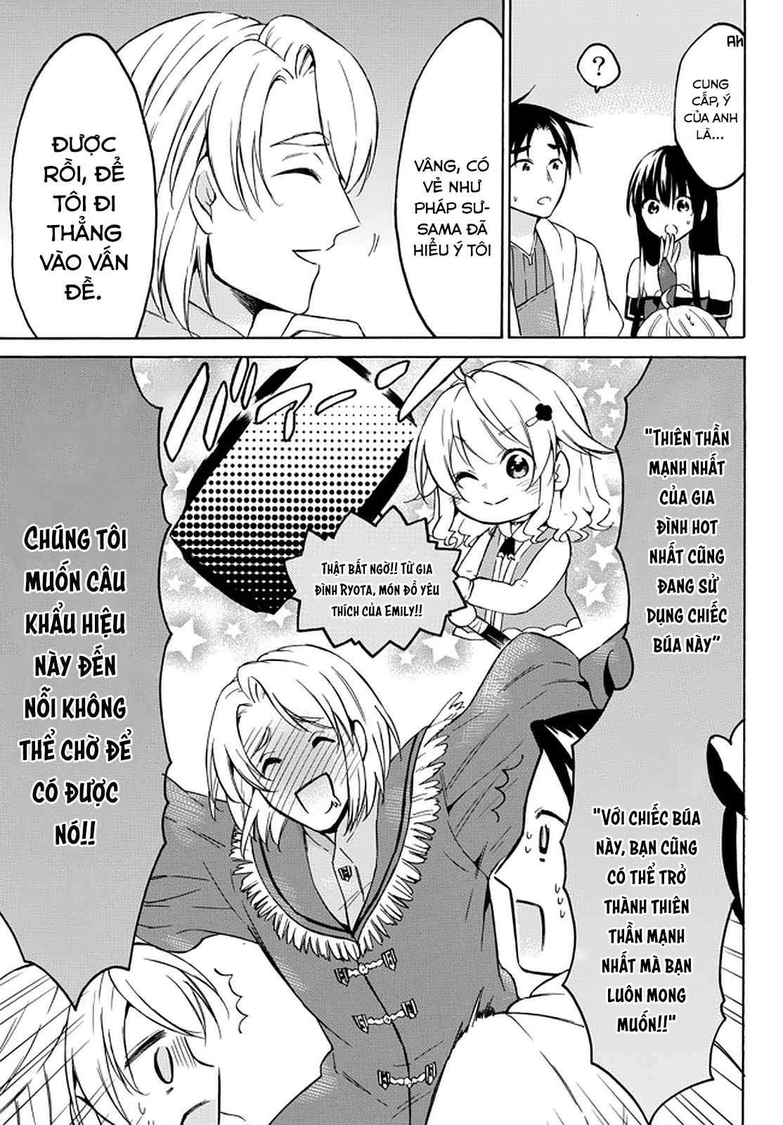 Level 1 With S-Rank Drop Rate Is The Strongest Chapter  34 - 28