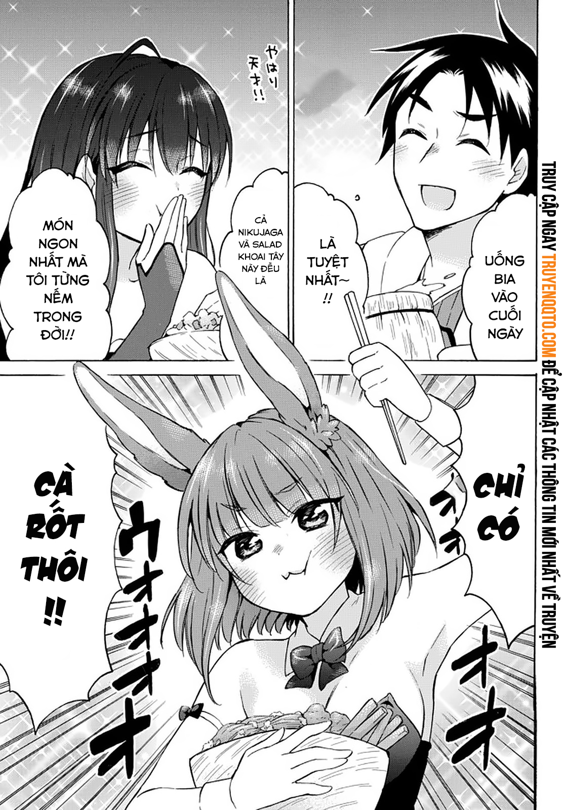 Level 1 With S-Rank Drop Rate Is The Strongest Chapter  34 - 34