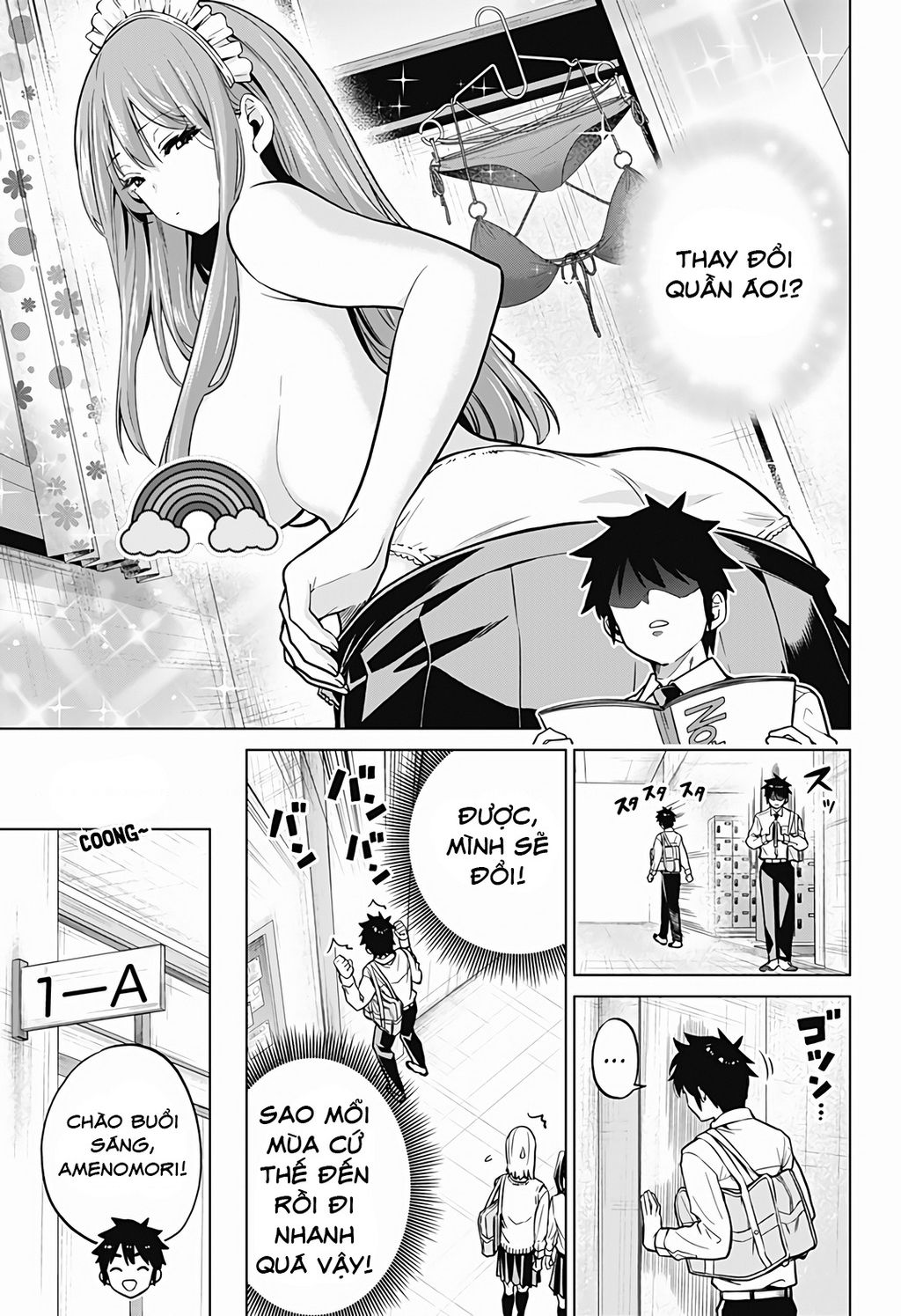 Class Maid Chapter  4 - 3