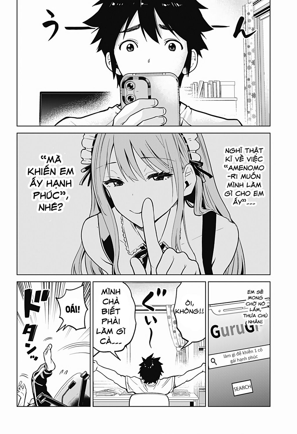 Class Maid Chapter  5 - 2