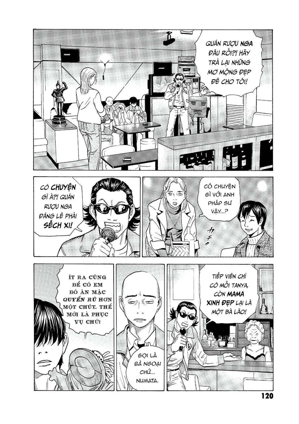 The Kurosagi Corpse Delivery Service Chapter  56 - 3