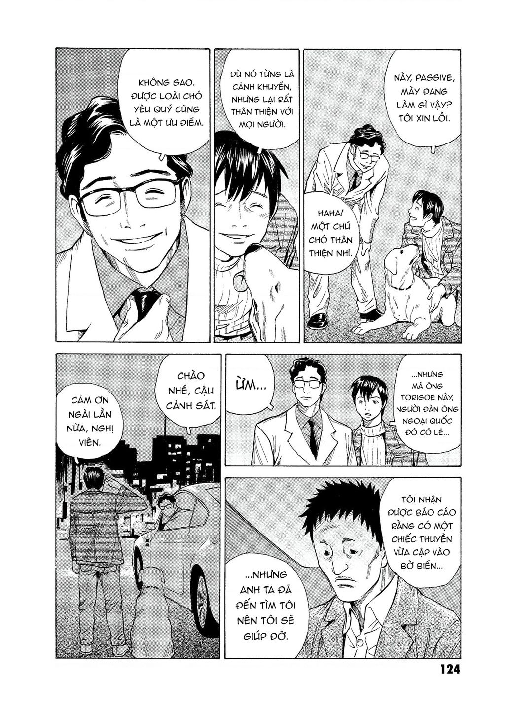 The Kurosagi Corpse Delivery Service Chapter  56 - 7