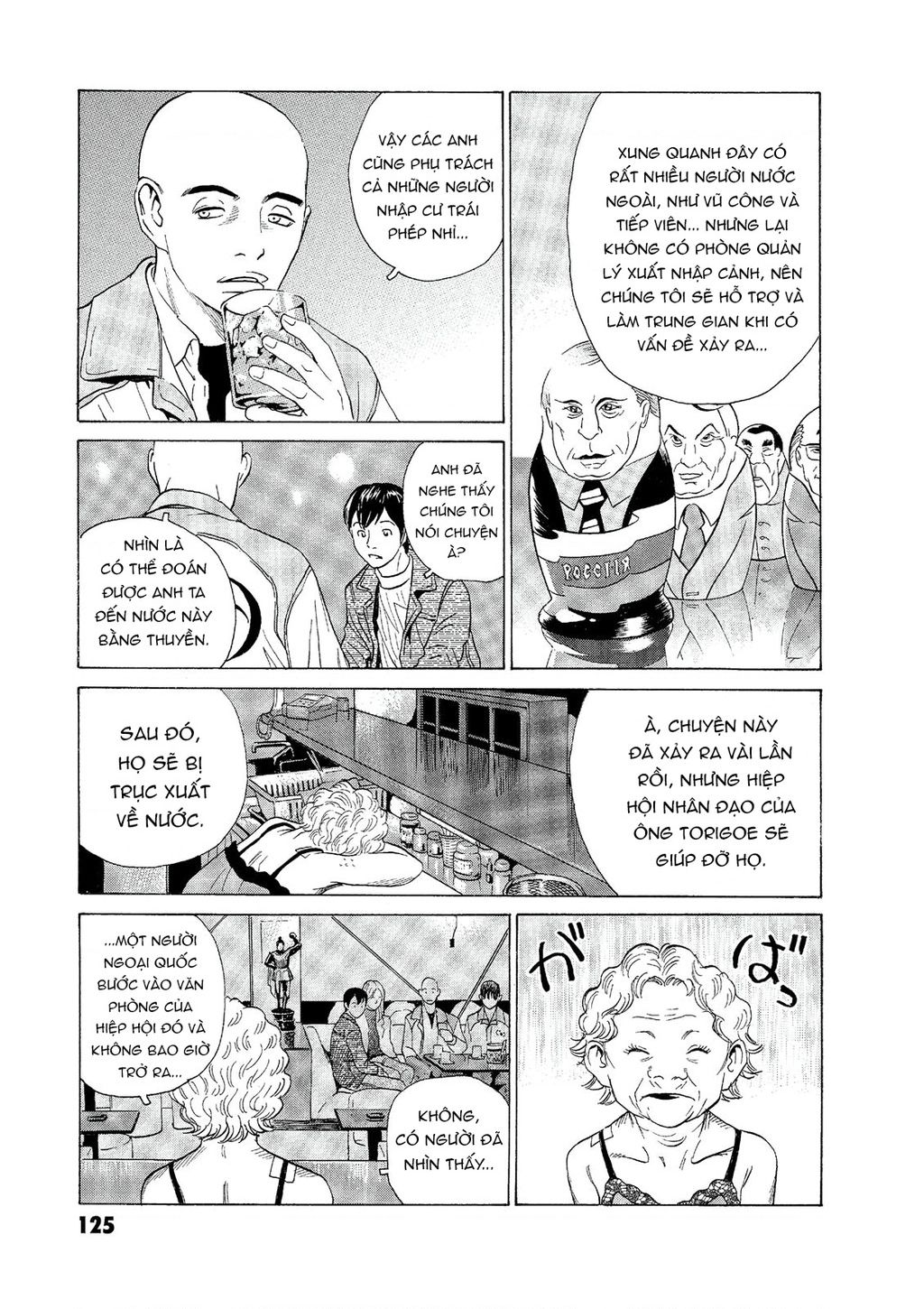 The Kurosagi Corpse Delivery Service Chapter  56 - 8