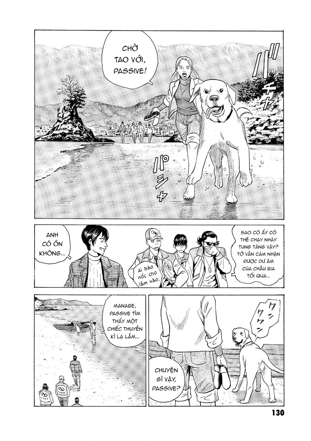 The Kurosagi Corpse Delivery Service Chapter  56 - 13