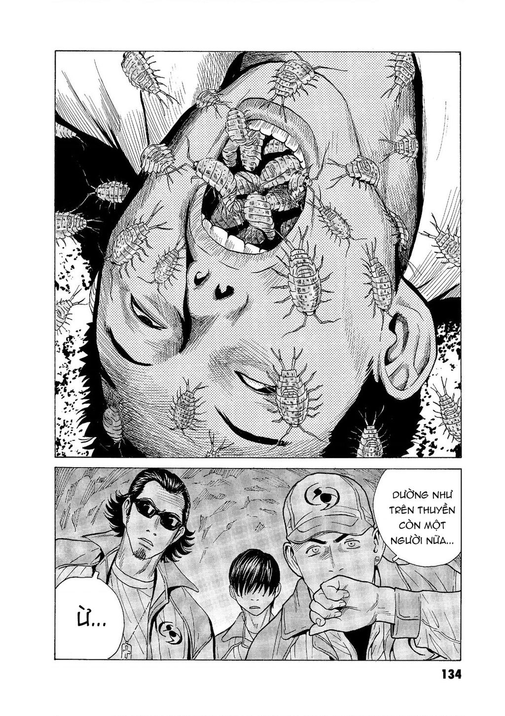 The Kurosagi Corpse Delivery Service Chapter  56 - 17