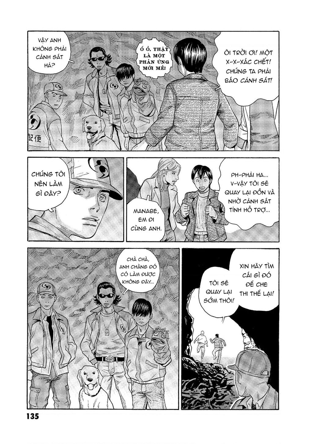 The Kurosagi Corpse Delivery Service Chapter  56 - 18