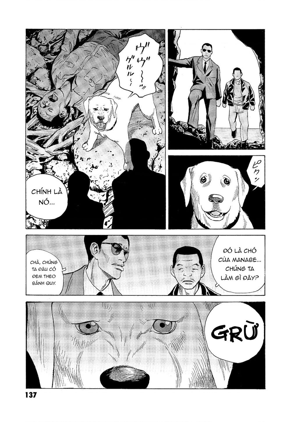 The Kurosagi Corpse Delivery Service Chapter  56 - 20