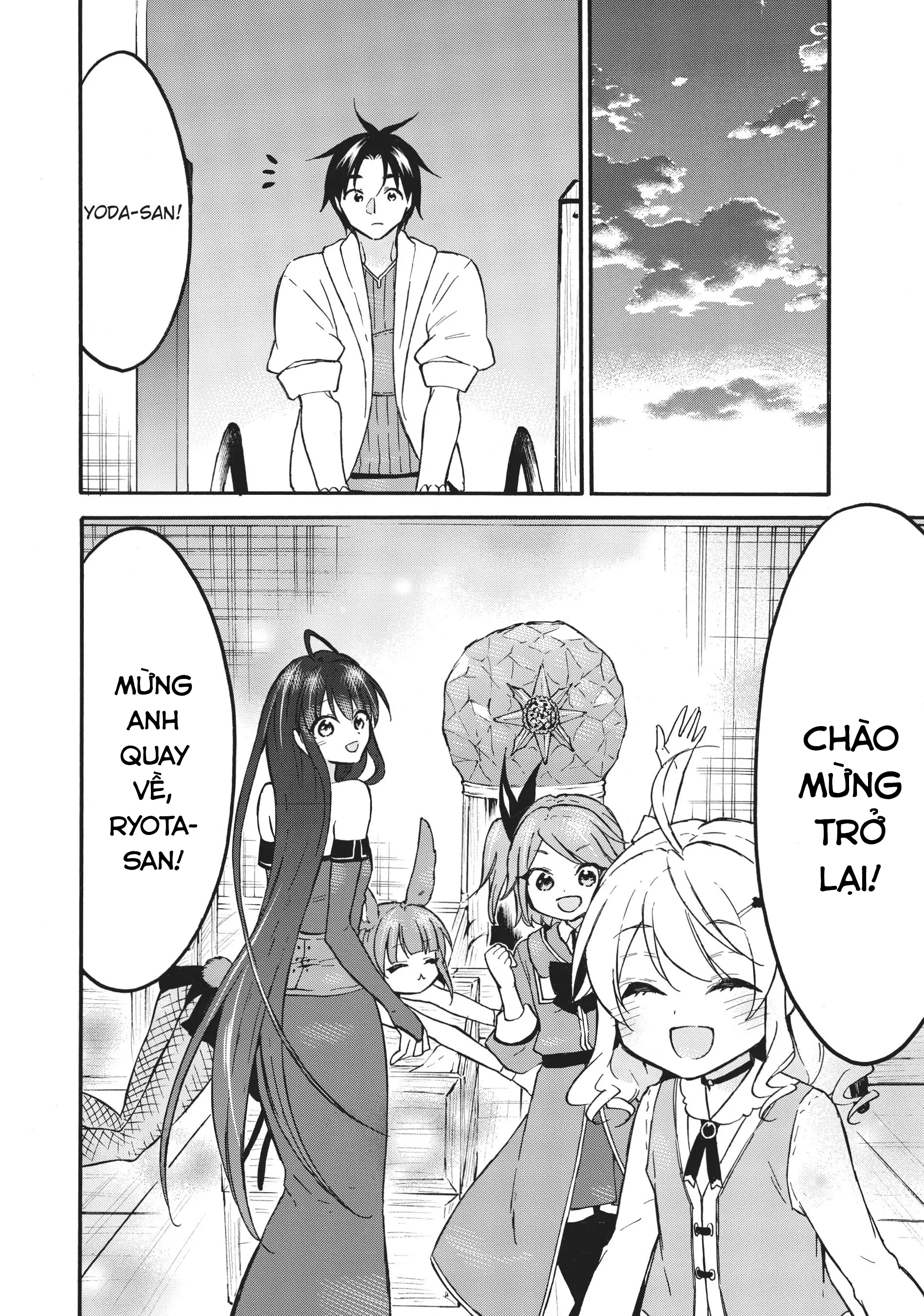 Level 1 With S-Rank Drop Rate Is The Strongest Chapter  57 - 10