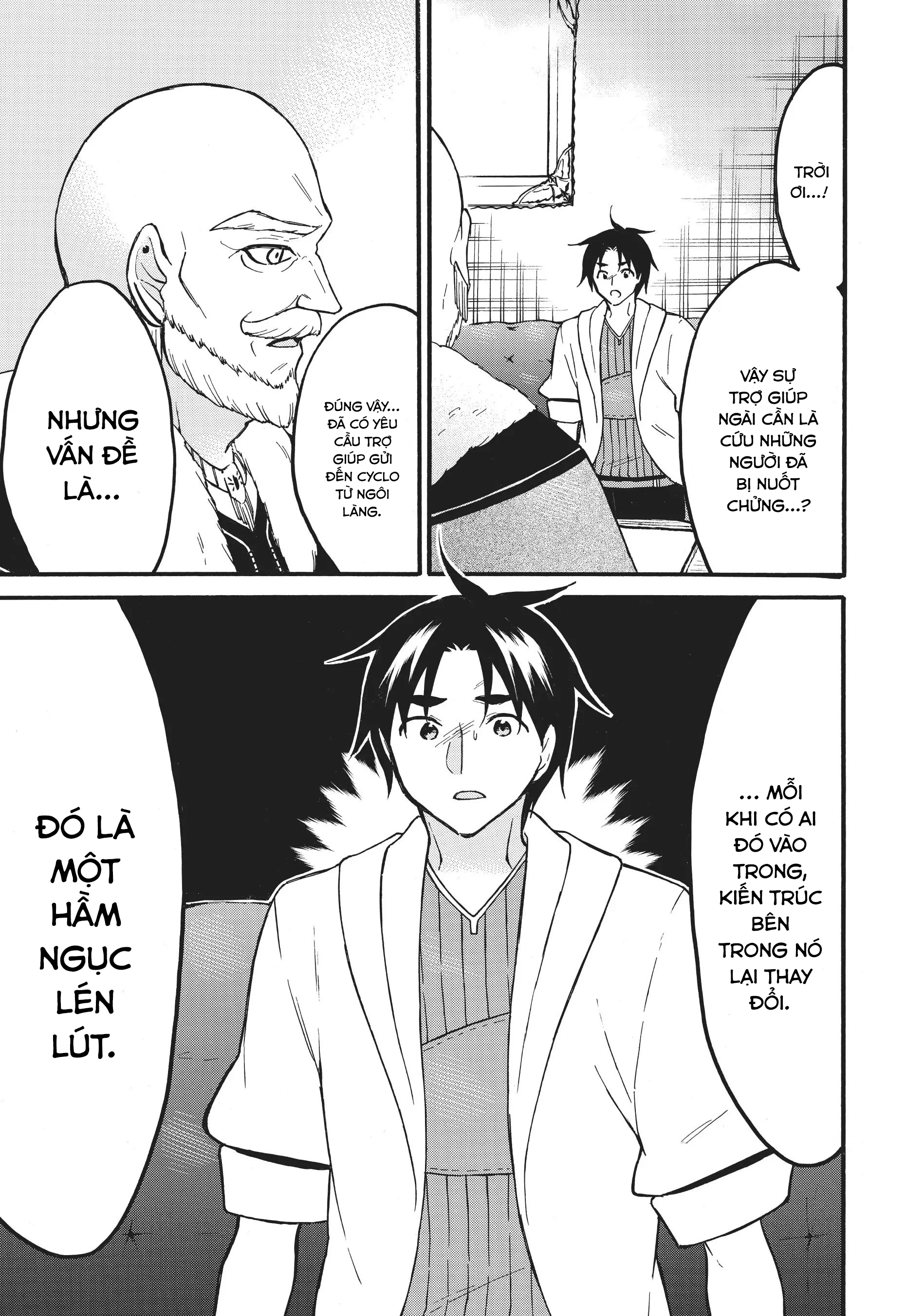 Level 1 With S-Rank Drop Rate Is The Strongest Chapter  58 - 3