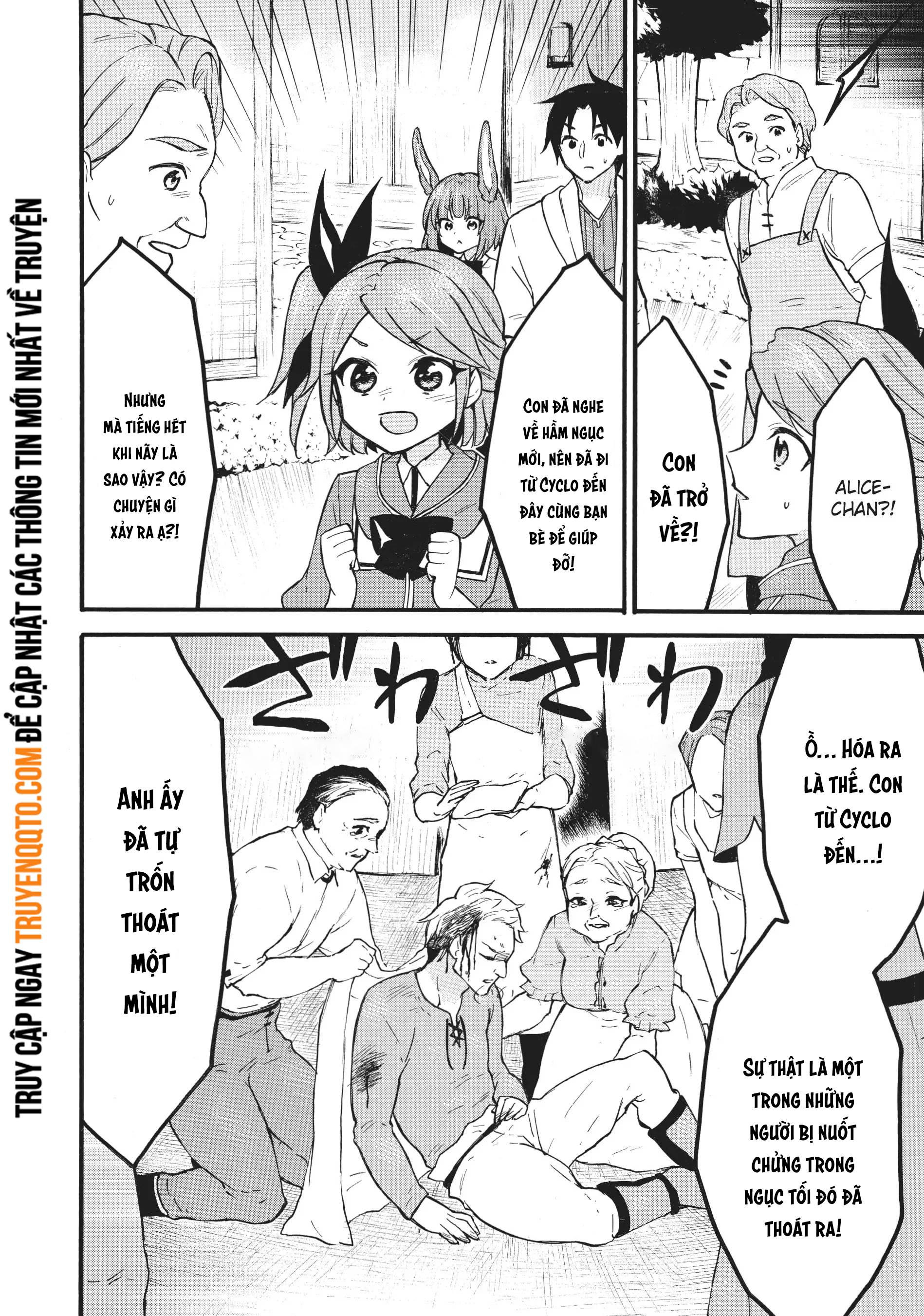 Level 1 With S-Rank Drop Rate Is The Strongest Chapter  58 - 22