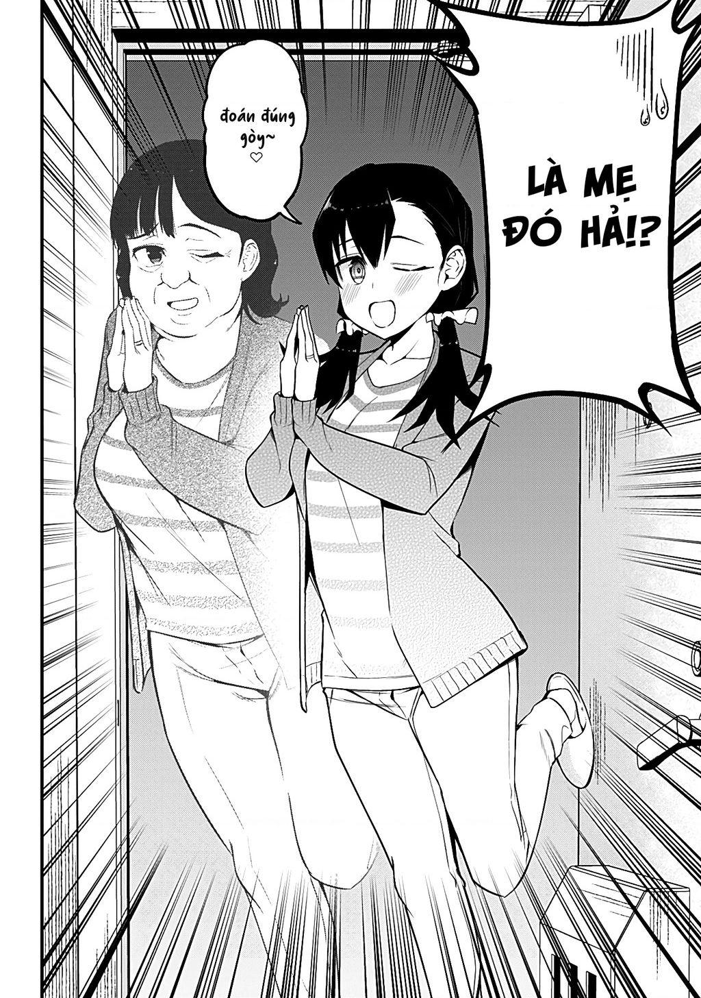 Majime Succubus Hiragi-San Chapter  27 - 6