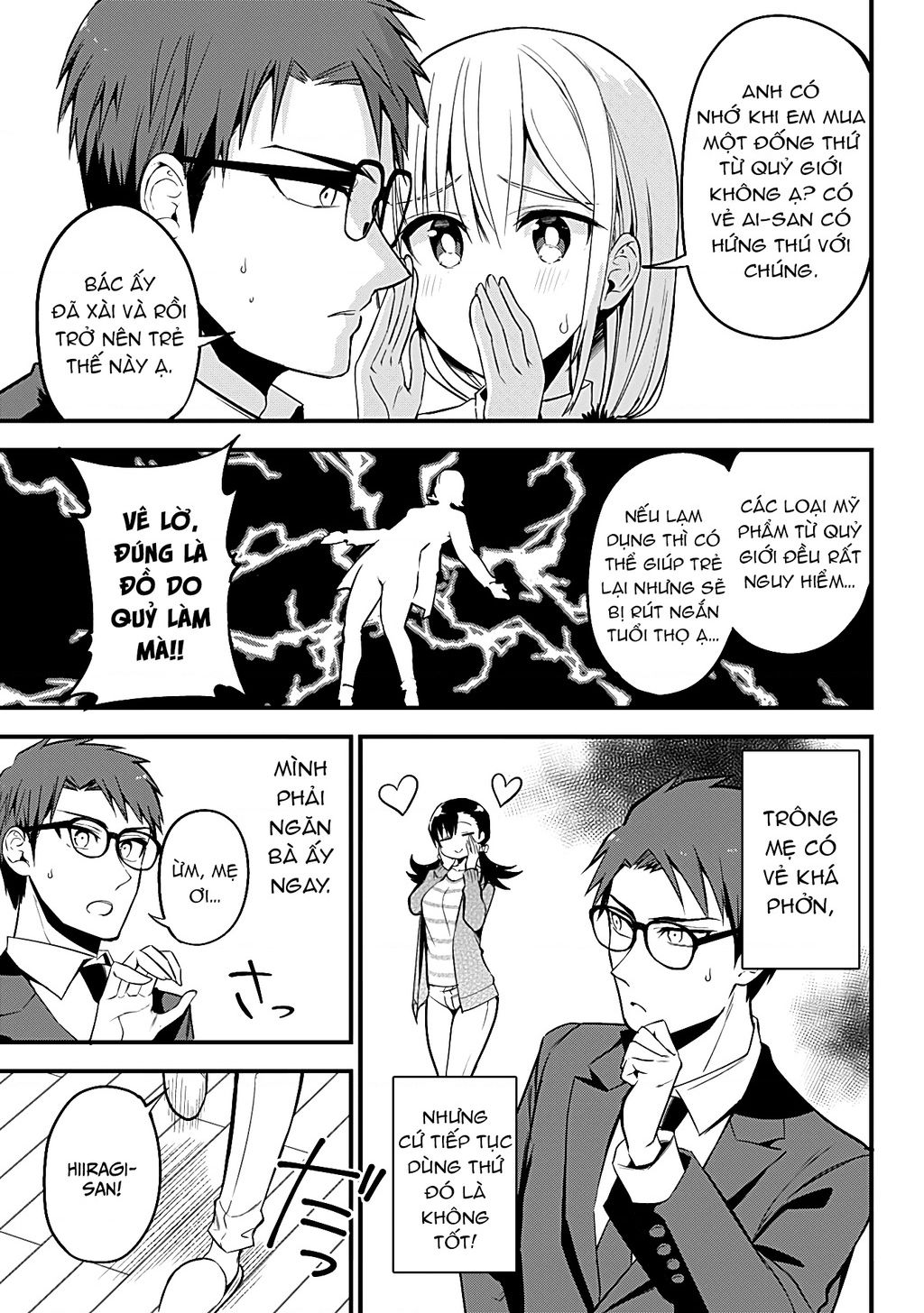 Majime Succubus Hiragi-San Chapter  27 - 9