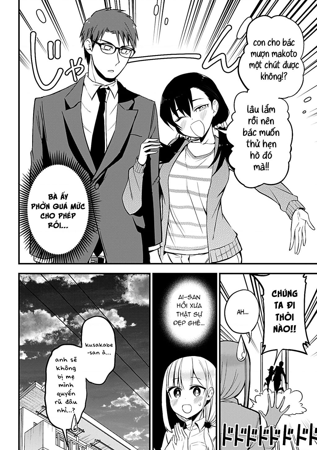 Majime Succubus Hiragi-San Chapter  27 - 10