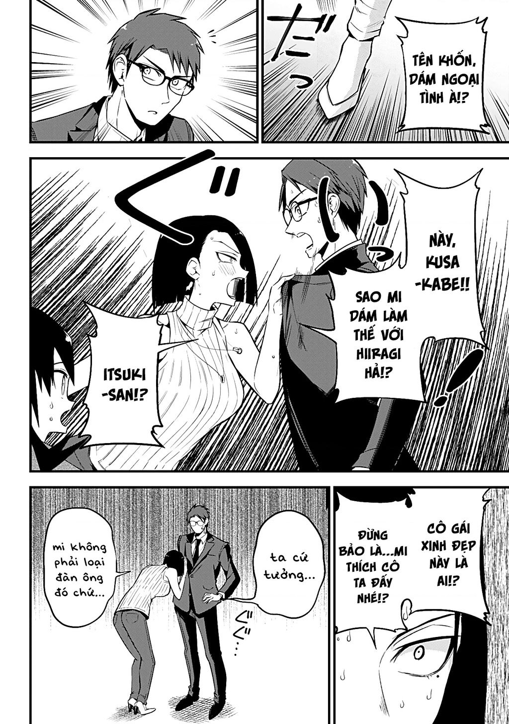 Majime Succubus Hiragi-San Chapter  27 - 14