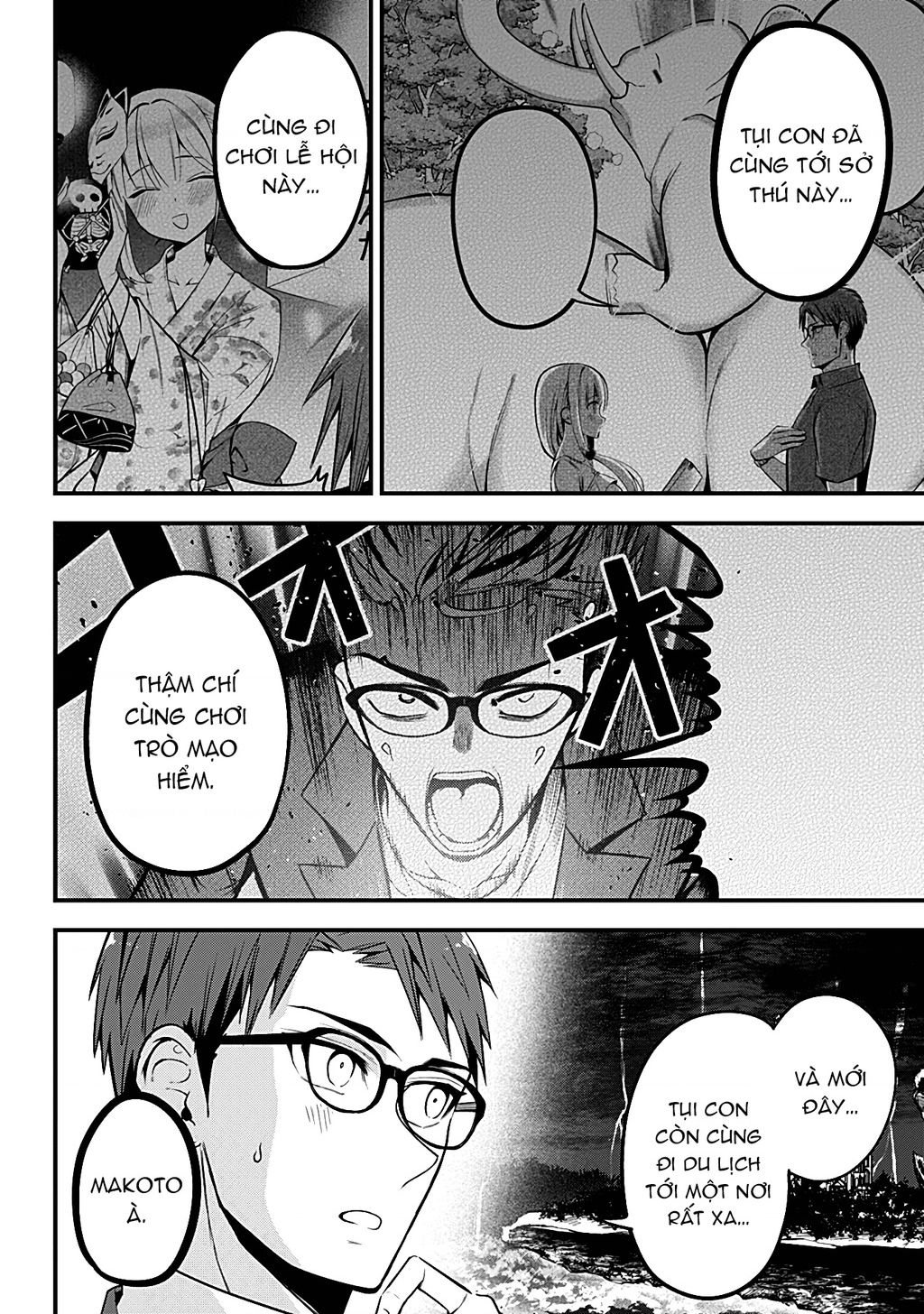 Majime Succubus Hiragi-San Chapter  27 - 18