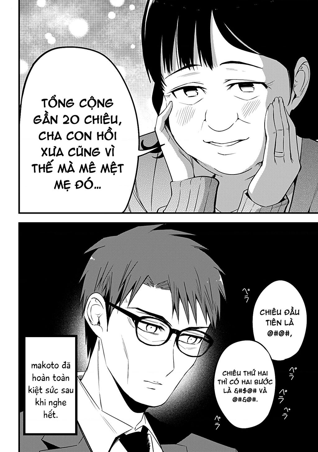 Majime Succubus Hiragi-San Chapter  27 - 22