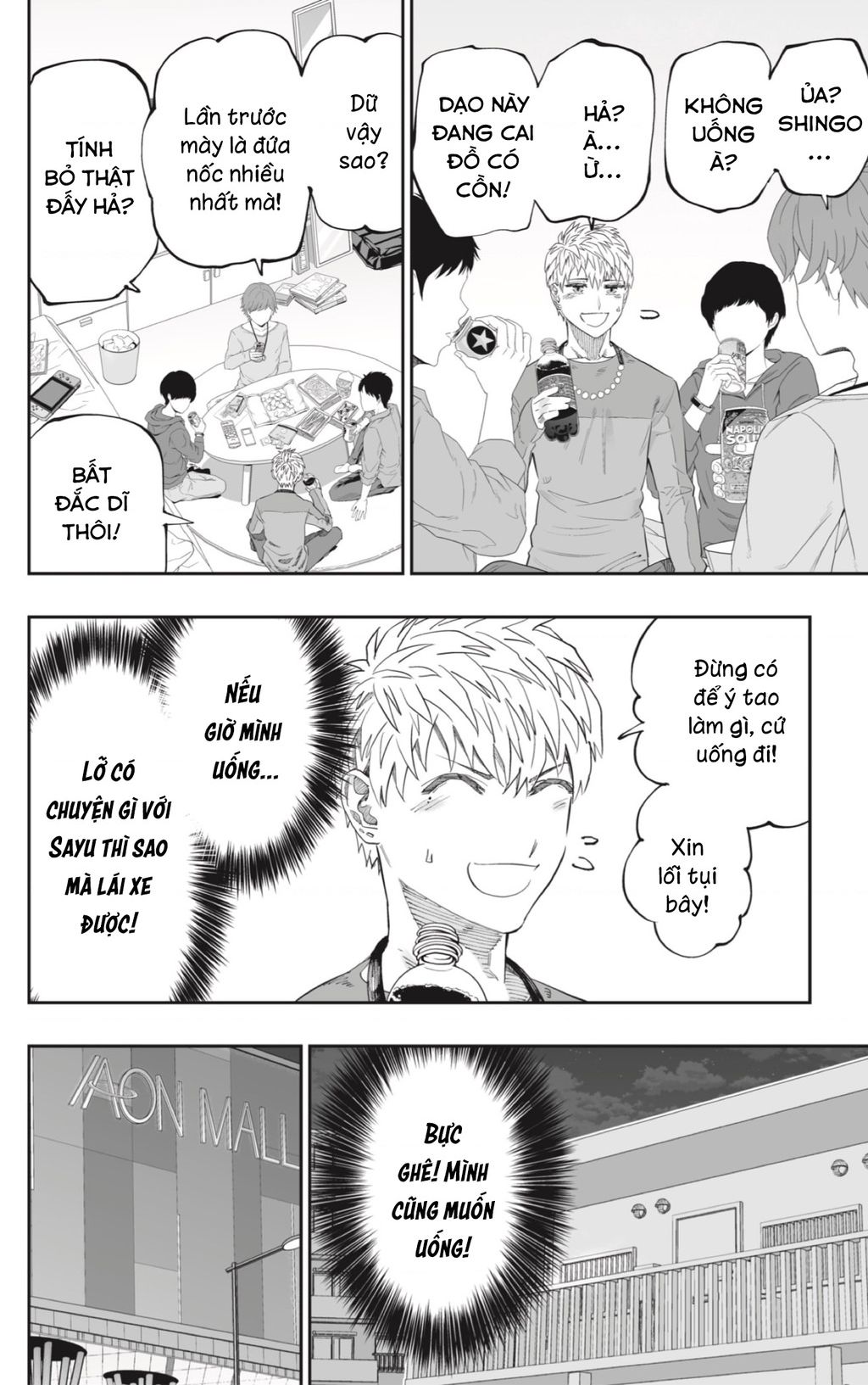 Dosanko Gyaru Is Mega Cute Chapter  84 - 13