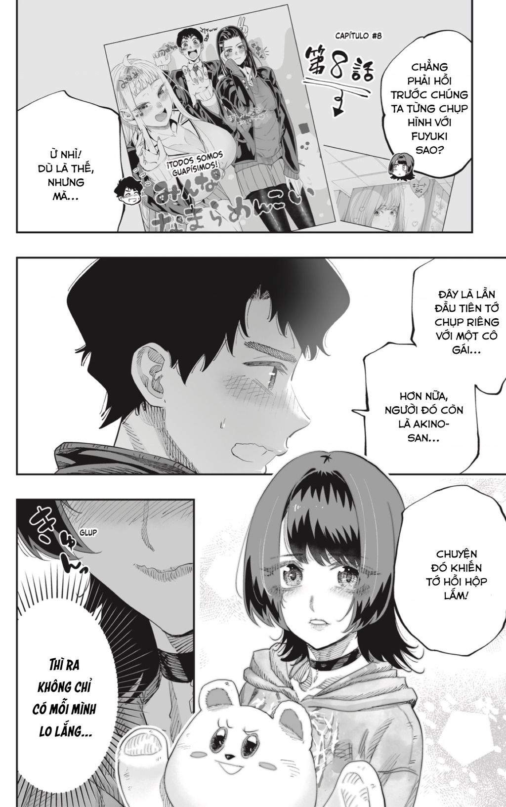 Dosanko Gyaru Is Mega Cute Chapter  84 - 17