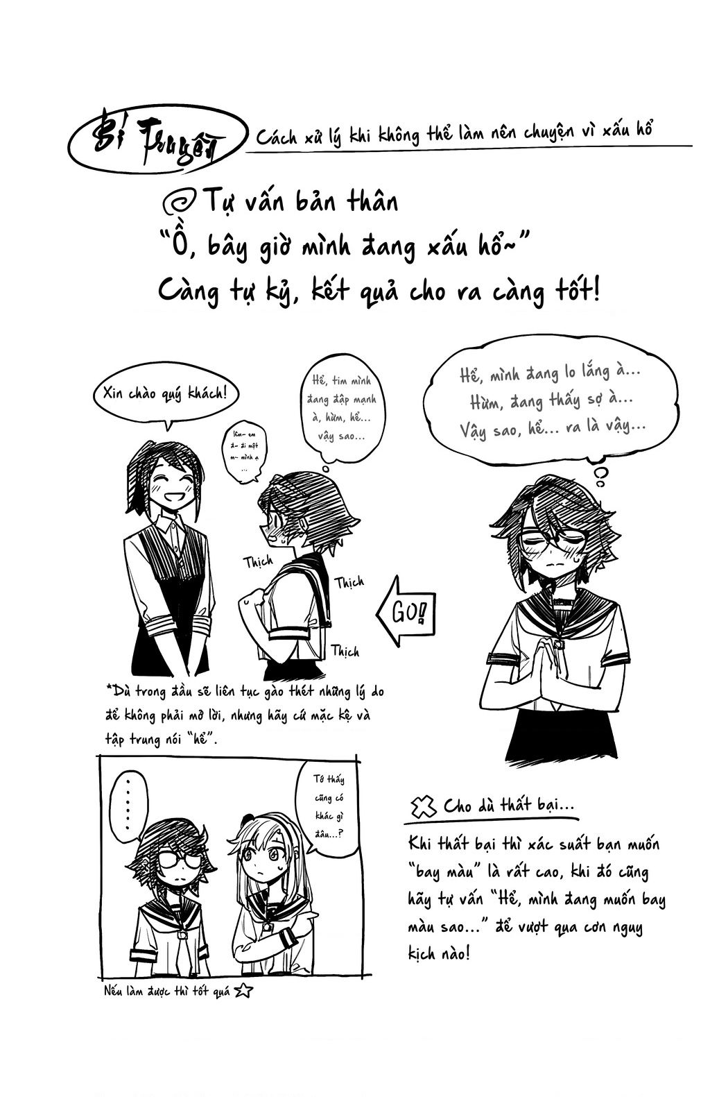 Shy Chapter  77 - 21