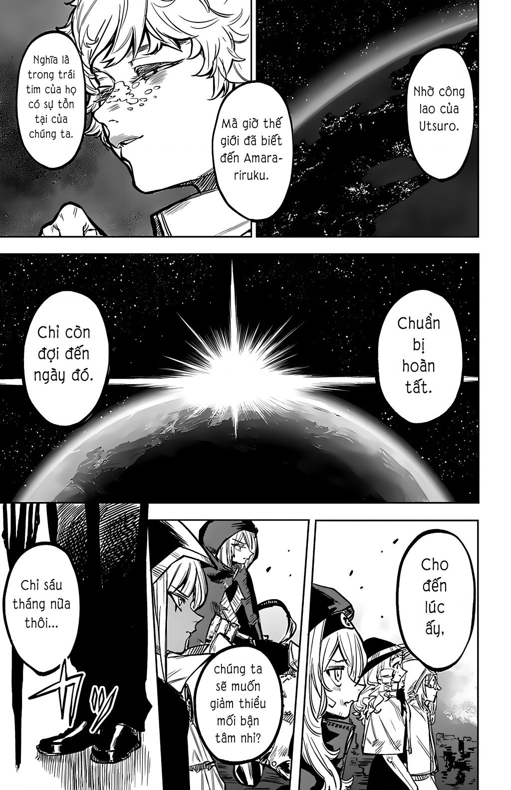 Shy Chapter  78 - 23