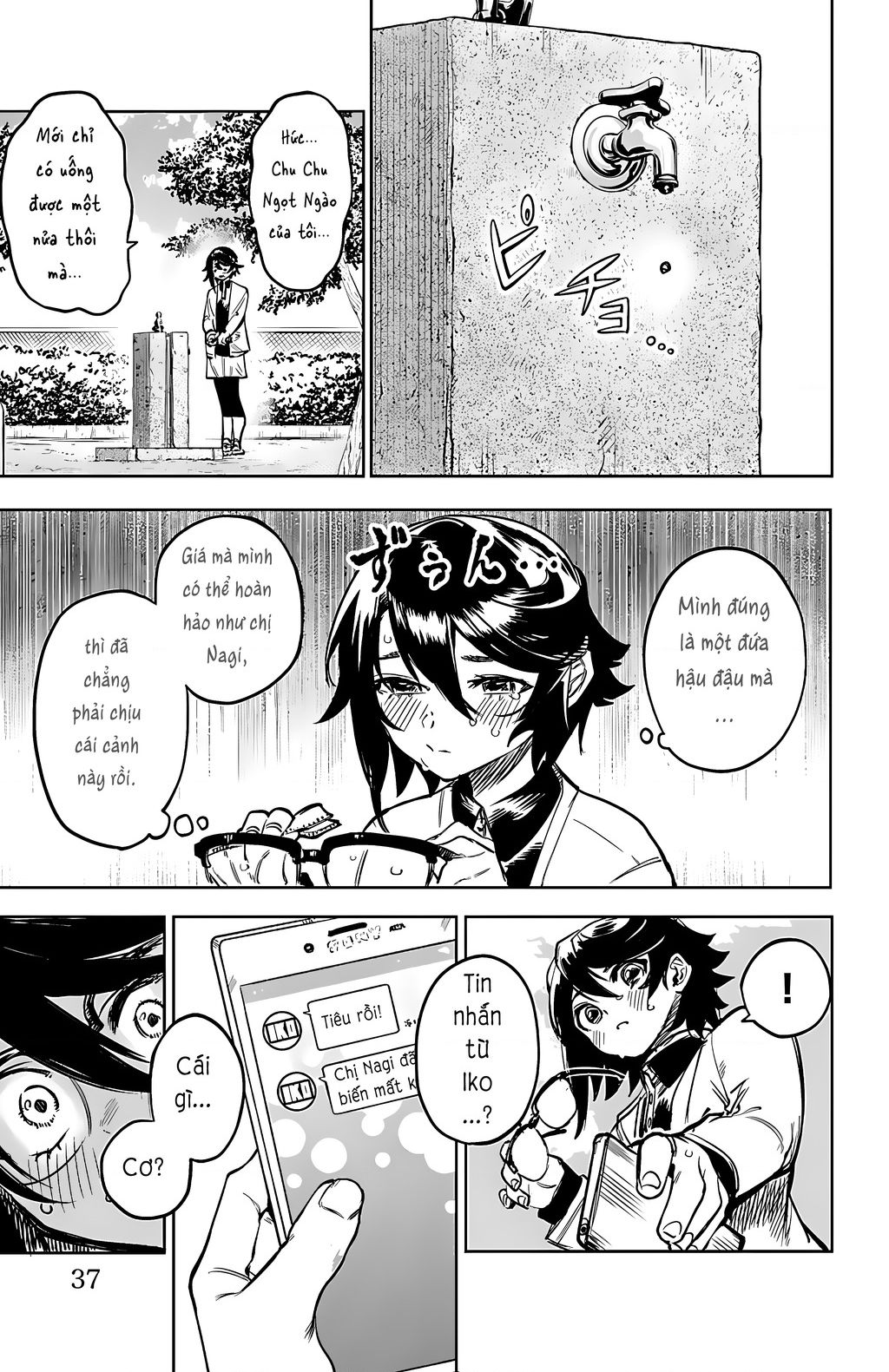 Shy Chapter  79 - 13