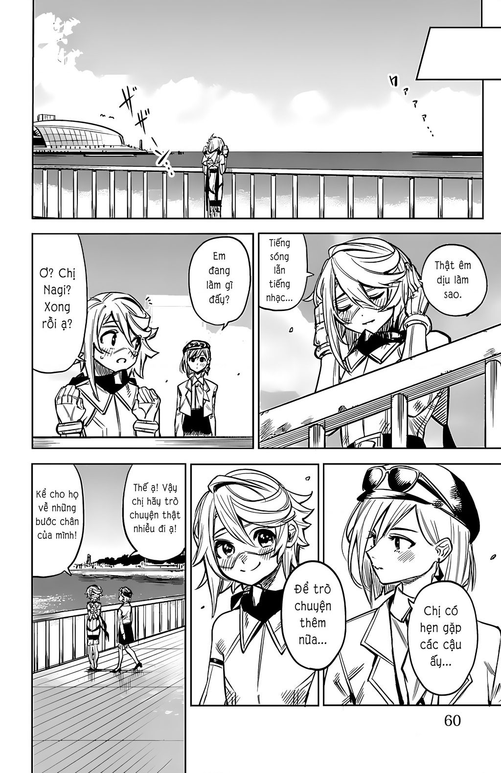 Shy Chapter  80 - 15