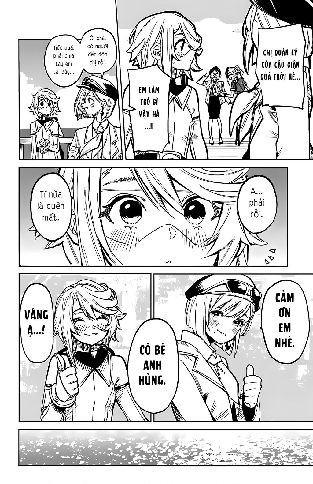 Shy Chapter  80 - 17