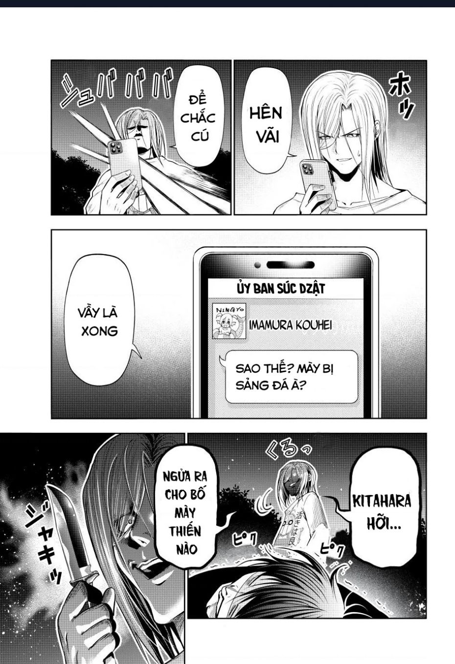 Grand Blue - Cô Gái Thích Lặn Chapter  98 - 14