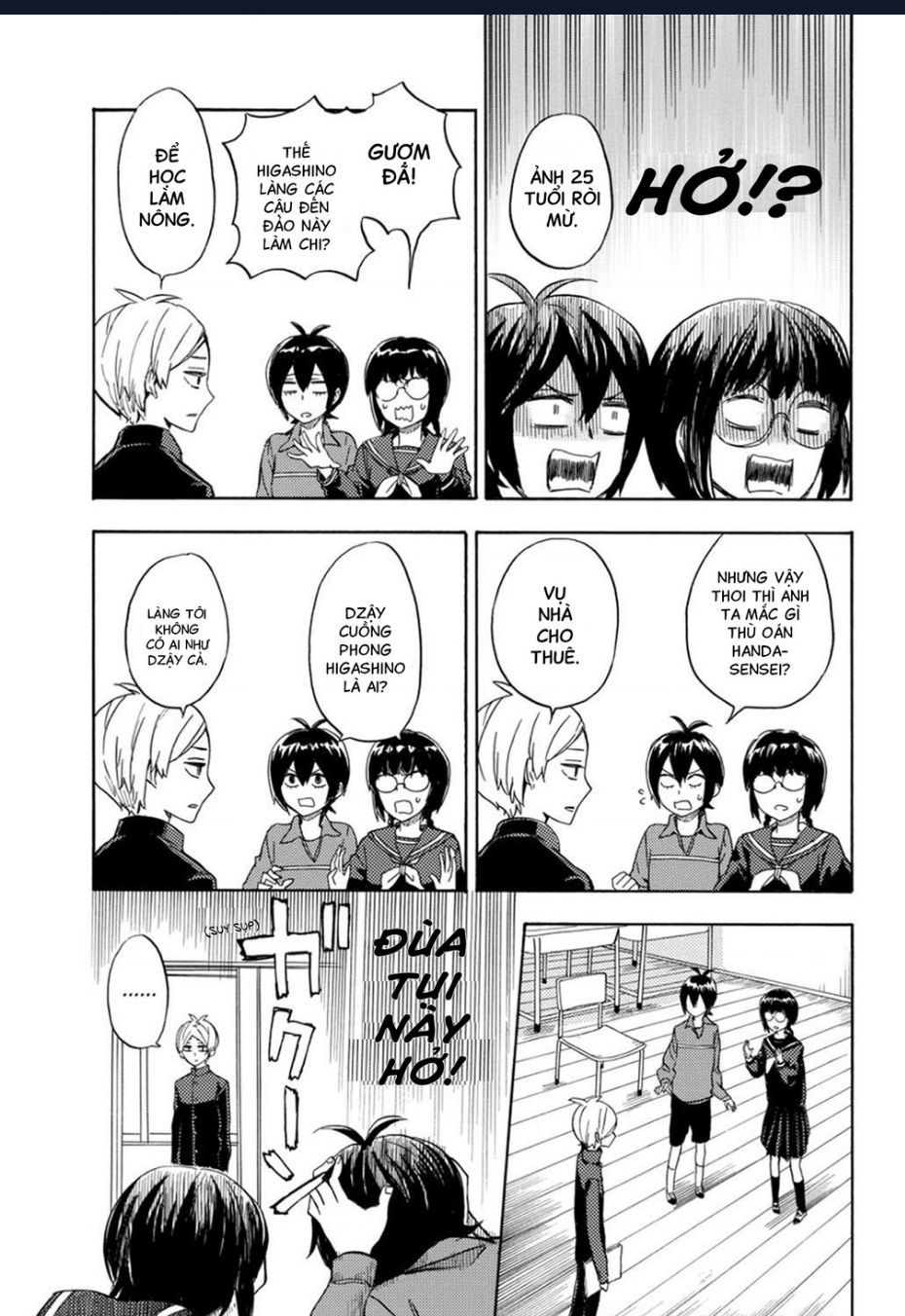 Barakamon Chapter  89 - 7