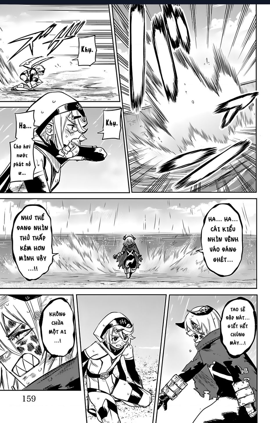 Shy Chapter  94 - 12