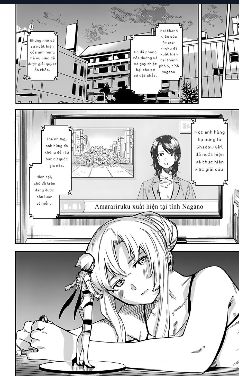 Shy Chapter  94 - 19