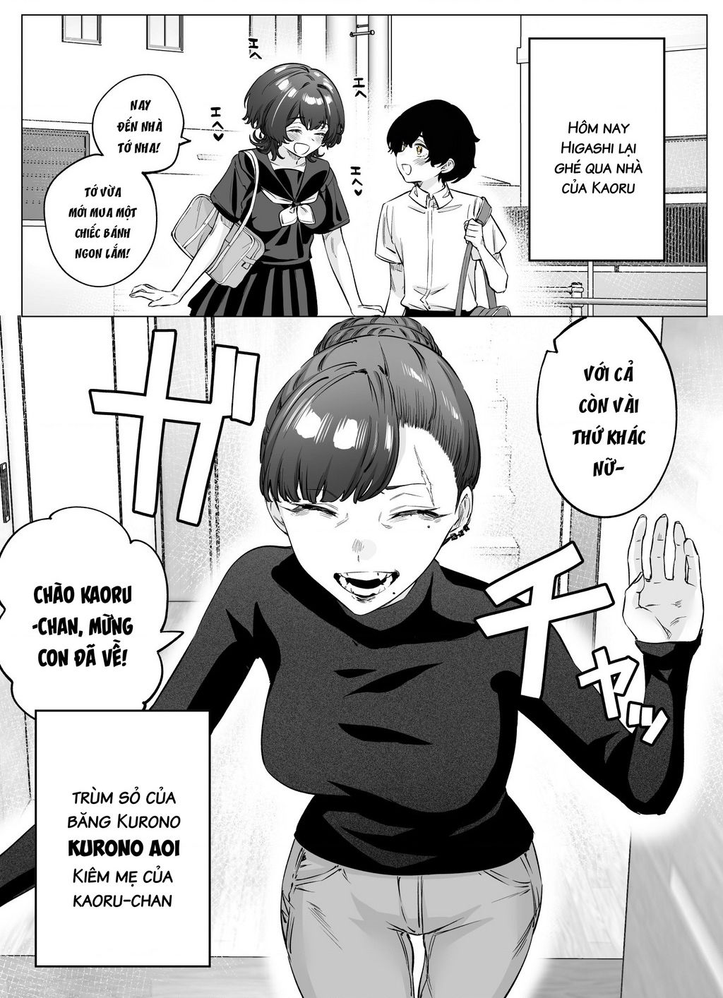 Còn Gì Tệ Hơn Cả Yandere Nữa...? Chapter  78 - 1