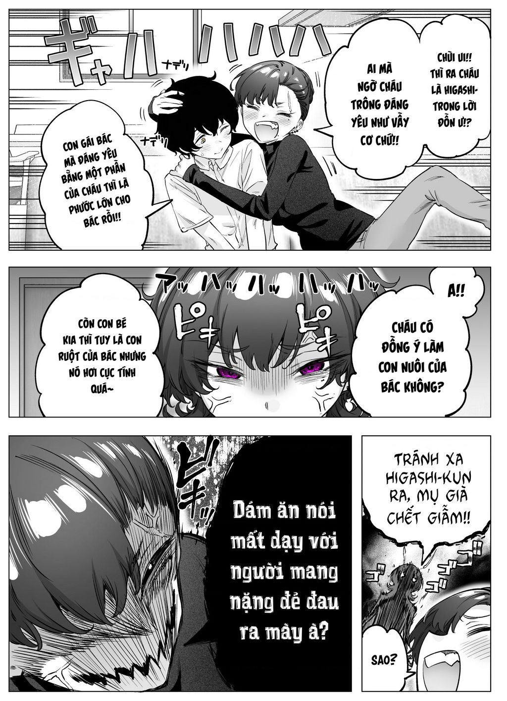 Còn Gì Tệ Hơn Cả Yandere Nữa...? Chapter  78 - 2