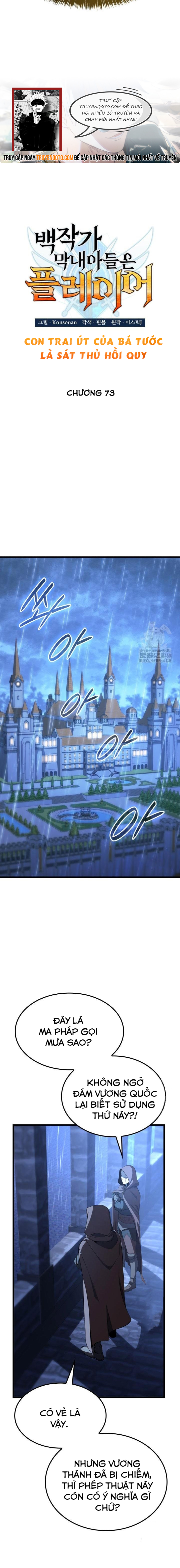 Con Trai Út Của Bá Tước Là Một Người Chơi Chapter  73 - 11