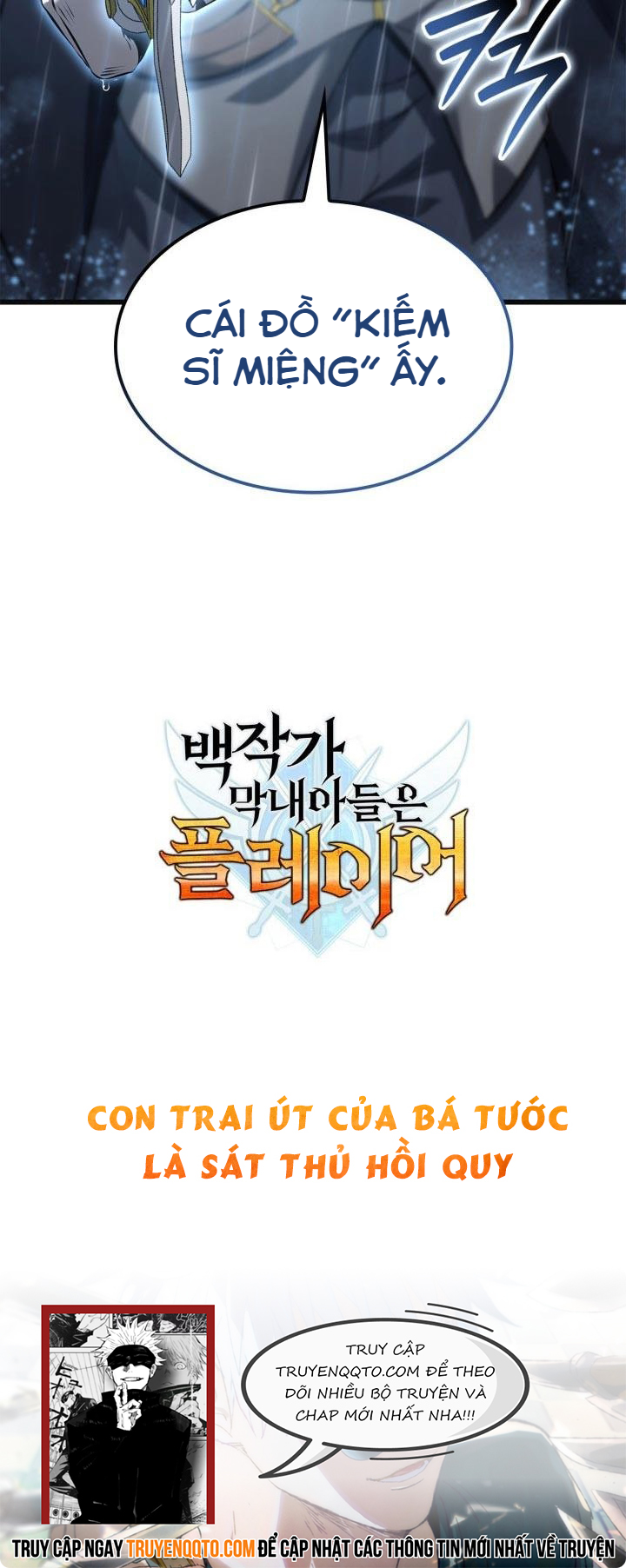 Con Trai Út Của Bá Tước Là Một Người Chơi Chapter  73 - 21